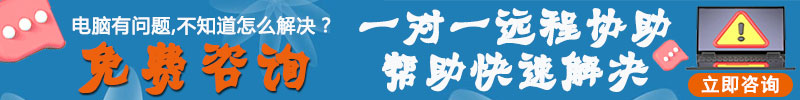 重裝系統幫助