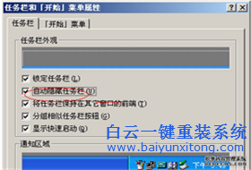 白云教你檢查顯示器白點(diǎn)問題的訣竅