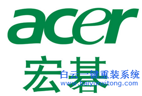 宏碁ACER臺(tái)式機(jī)原版win8改win7的bios設(shè)置修改教程