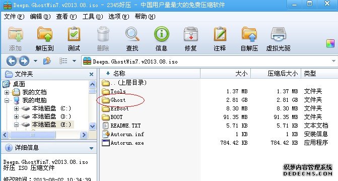 不用光驅重裝系統,U盤重裝系統方法步驟