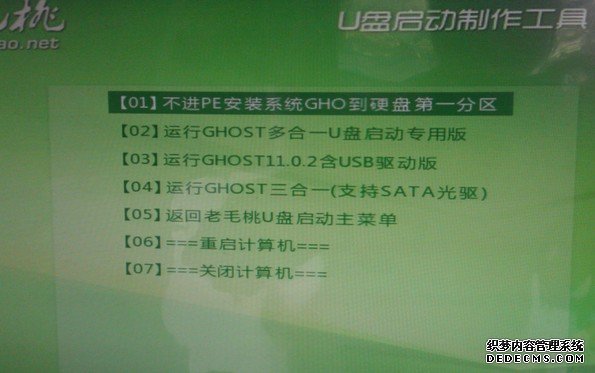 不用光驅重裝系統,U盤重裝系統方法步驟
