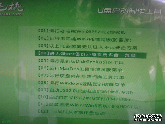 不用光驅重裝系統,U盤重裝系統方法步驟