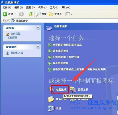 電腦,開機,進,系統,自動,進入,睡眠,模式,步驟