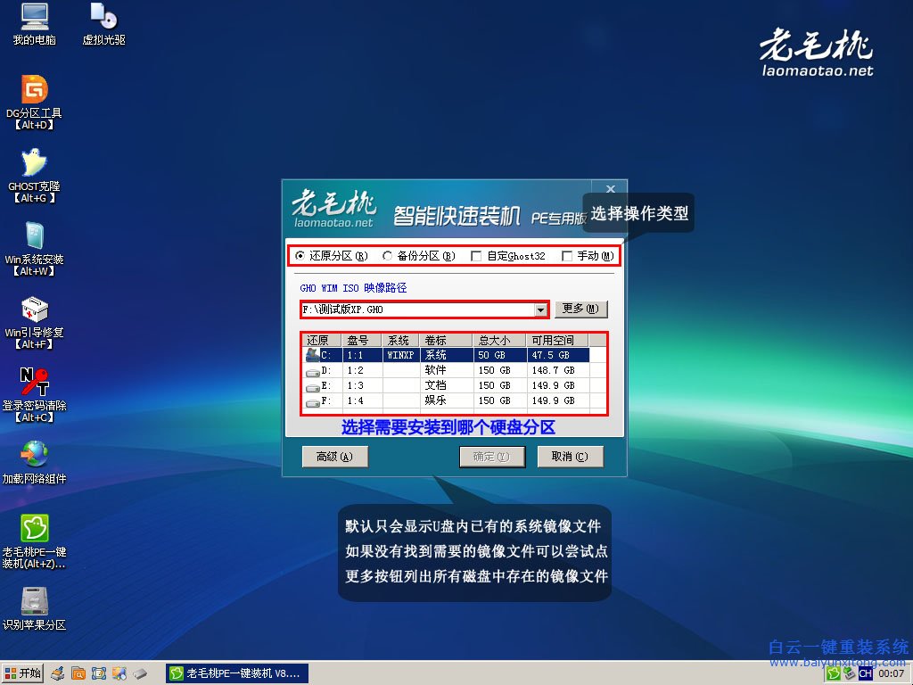 電腦怎么重裝系統,系統怎么重裝,系統重裝教程步驟