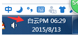 win7,系統,個性化,設置,讓,你的,名字,顯示,在,步驟