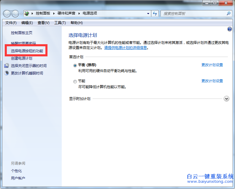 怎么,才能,關(guān)閉,臺式電腦,鍵盤,上,的,power,鍵,步驟