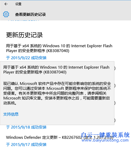 Win10,更新,補丁,出現(xiàn),0x80004005,錯誤,現(xiàn)步驟