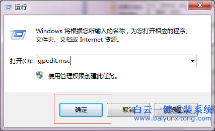 Windows7,回收站,出現(xiàn),“,此項(xiàng),目的,屬性,未知,步驟