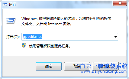 圖解,如何,解決,win7,系統(tǒng),電腦,任務(wù),管理器,步驟