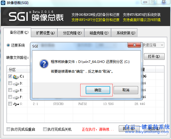 thinkpad怎么重裝系統(tǒng),硬盤重裝系統(tǒng)步驟