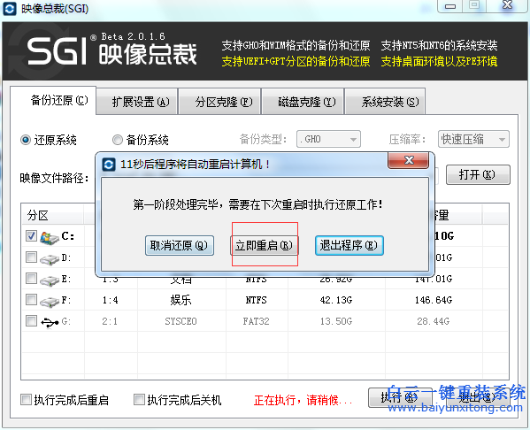 thinkpad怎么重裝系統(tǒng),硬盤重裝系統(tǒng)步驟