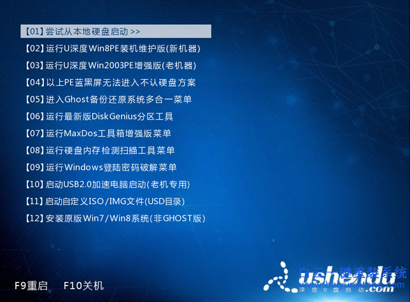 U盤如何重裝神舟戰神筆記本系統,戰神筆記本重裝步驟