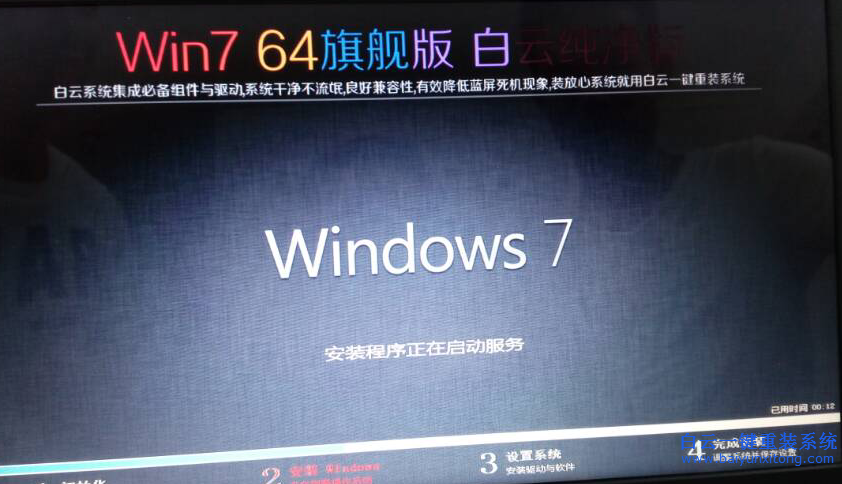 Acer Aspire VN7-592筆記本一鍵重裝系統(tǒng)教程步驟