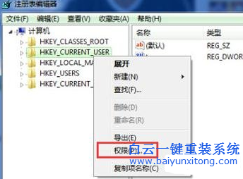 GHOST,系統(tǒng),開機,驚現(xiàn),Group,Policy,Cl步驟