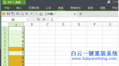 Ghost,系統,中,利用,wps,表格,高效,篩查,重復,步驟