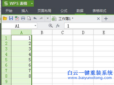 Ghost,系統,中,利用,wps,表格,高效,篩查,重復,步驟