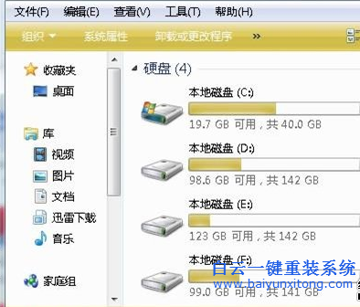 Ghost,系統(tǒng),中,尋找,加密,分區(qū),文件,的,過程,步驟