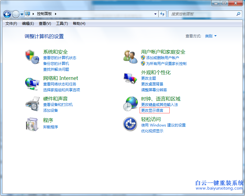 怎么,將,win7,系統(tǒng),的,語(yǔ)言,從,中文,改成,英文,步驟