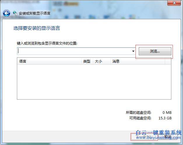 怎么,將,win7,系統(tǒng),的,語(yǔ)言,從,中文,改成,英文,步驟