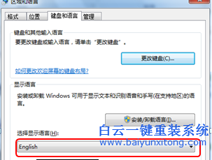 怎么,將,win7,系統(tǒng),的,語(yǔ)言,從,中文,改成,英文,步驟