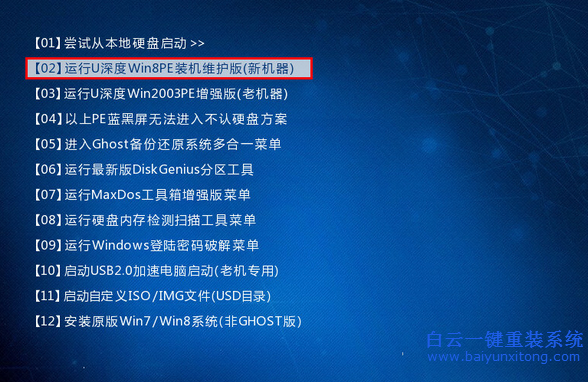 宏碁筆記本重裝系統,宏碁重裝系統win7步驟