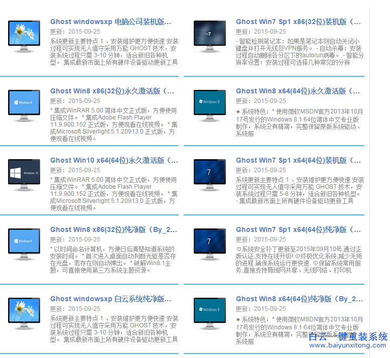 U盤安裝系統教程，如何使用移動硬盤安裝系統步驟