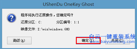 U盤安裝系統教程，如何使用移動硬盤安裝系統步驟