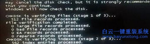 win7,系統(tǒng),怎么,提高,硬盤,檢測,速度,來,加快,步驟