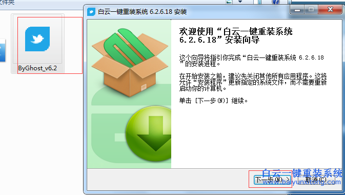win10系統(tǒng)安裝步驟，如何最簡(jiǎn)單的安裝win10步驟