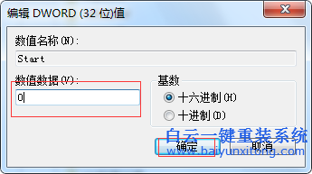 win7,提高,硬盤,性能,開啟,AHCI,的,方法,現,在步驟