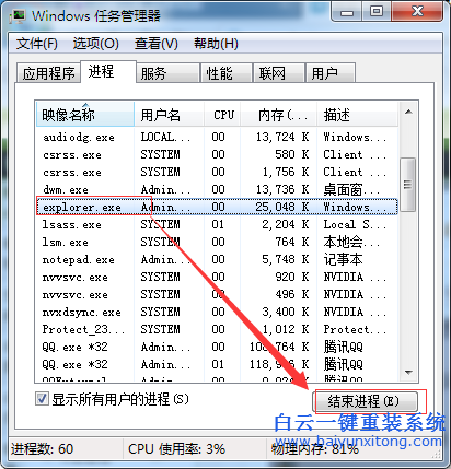 右鍵,點(diǎn),桌面,出現(xiàn),Windows,資源,管理器,在,wi步驟