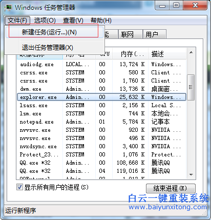右鍵,點(diǎn),桌面,出現(xiàn),Windows,資源,管理器,在,wi步驟