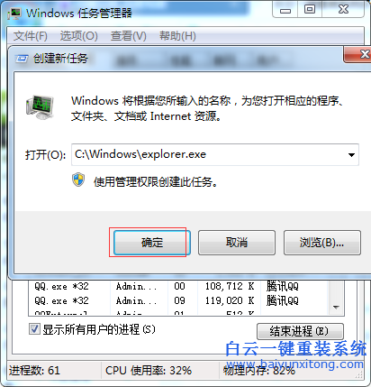 右鍵,點(diǎn),桌面,出現(xiàn),Windows,資源,管理器,在,wi步驟