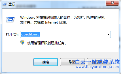 打開,回收站,提示,此項(xiàng),目的,屬性,未知,的,步驟