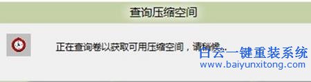 Win8,系統,如何,對,磁盤,進行,劃分,對,磁盤,步驟