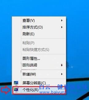 Win10,系統(tǒng),調節(jié),屏幕,亮度,的,方法,不同,的,步驟