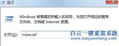 Windows8,系統(tǒng),實(shí)現(xiàn),開機(jī),自動(dòng),連接,寬帶,的,步驟