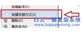 Windows8,系統(tǒng),實(shí)現(xiàn),開機(jī),自動(dòng),連接,寬帶,的,步驟