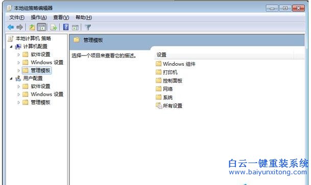 Win7,系統,如何,加快,關機,速度,有,用戶,反映,步驟