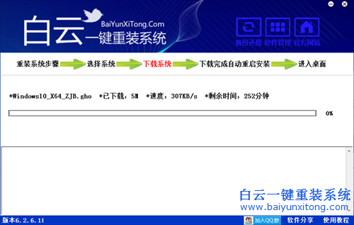 電腦能夠開機怎么重裝系統，電腦重裝系統教程步驟