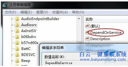 如何,將,Win7,旗艦,版,MMCSS,服務,關閉,的,教步驟