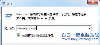 Win7,旗艦,版,系統,中,如何,快速,退出,盤,一般,步驟