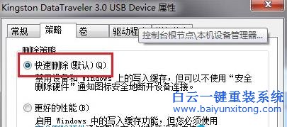 Win7,旗艦,版,系統,中,如何,快速,退出,盤,一般,步驟