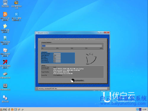 宏碁Predator 21X筆記本怎么重裝win7系統步驟