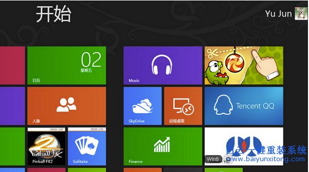 Win8,系統(tǒng),下,查看,已,暫停,后臺(tái),程序,的,方法,步驟