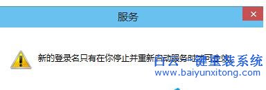 如何,解決,Win10,音頻,服務(wù),未運,行的,問題,步驟