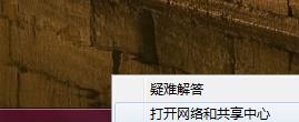 Win10,系統(tǒng),快速,查看,無線,WiFi,密碼,的,方法步驟