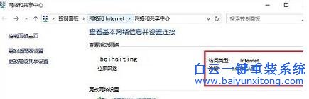 Win10,系統(tǒng),快速,查看,無線,WiFi,密碼,的,方法步驟