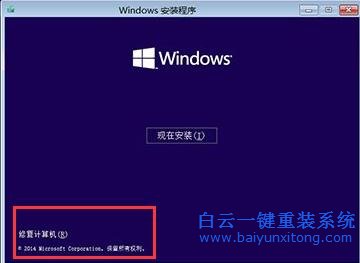 win10系統(tǒng)安裝步驟，如何最簡(jiǎn)單的安裝win10步驟