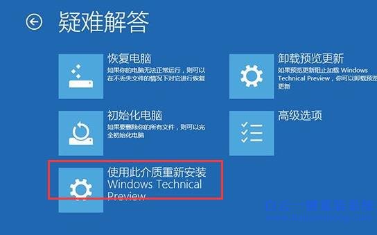 win10系統(tǒng)安裝步驟，如何最簡(jiǎn)單的安裝win10步驟